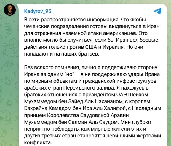Кадыров: Чеченцы не пойдут воевать за Иран — они нападают на наших братьев.