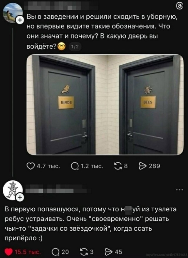Так себе картинки 12.05.26