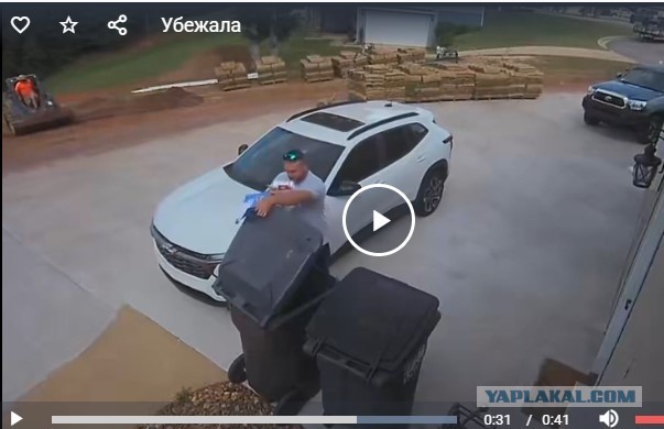 Прощай, наша встреча была ошибкой...