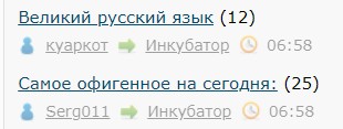 Всё же ЯП - нескончаемый источник приколов и троллинга.