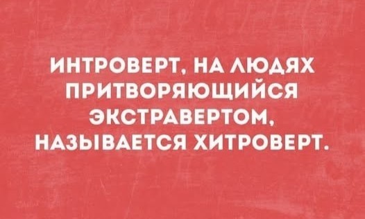 Наш врождённый навык