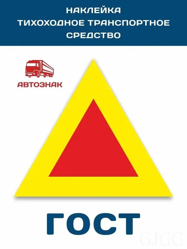 Тракторист