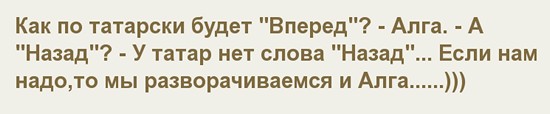 Познавательные картинки 4
