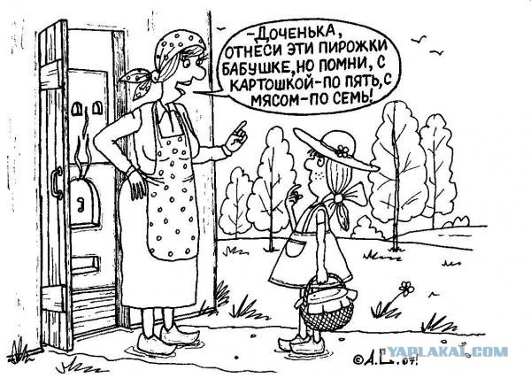 Пятничные бояны