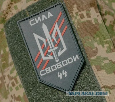 Про нацистскую символику
