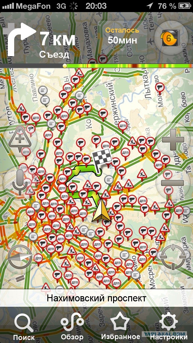 Пробки объединяют :)