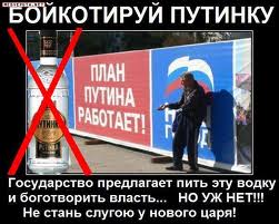 Как Путин 12 лет "поднимал" отечественную...