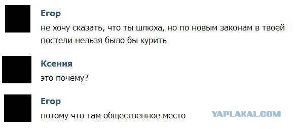 Приколы и маразмы