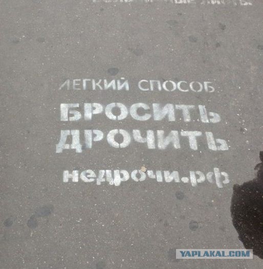Пикап от официанток