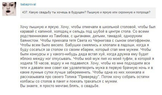 Смешные комментарии из социальных сетей