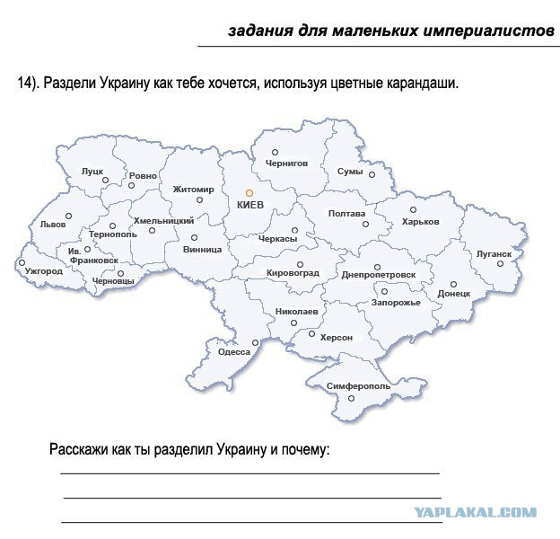 Крым выходит из состава Украины