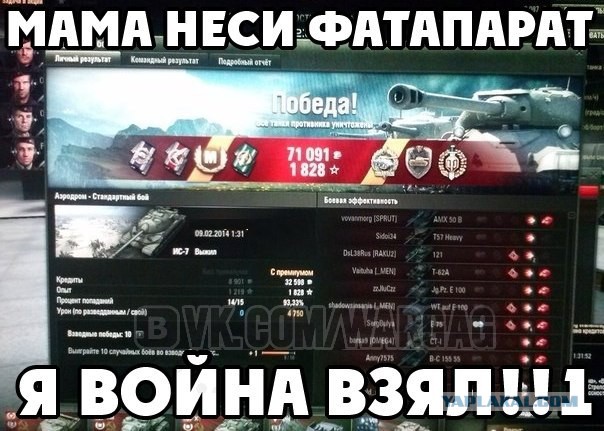 Wargaming 9