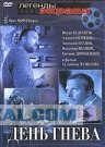 Глоток ностальгии: Герои из боевиков 90-х