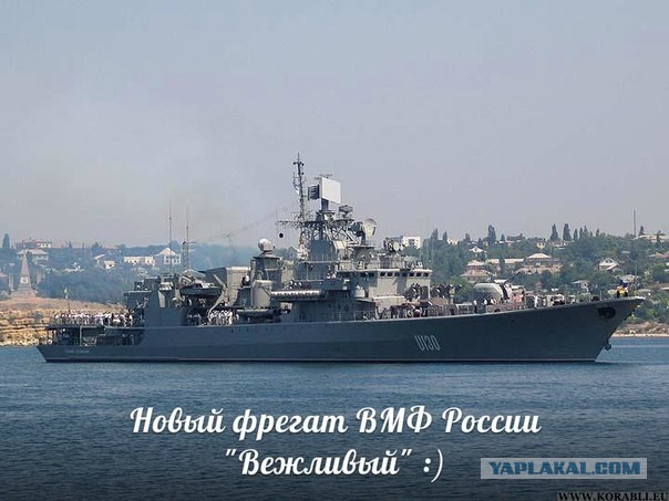 Ввод вооруженных сил РФ в Украину