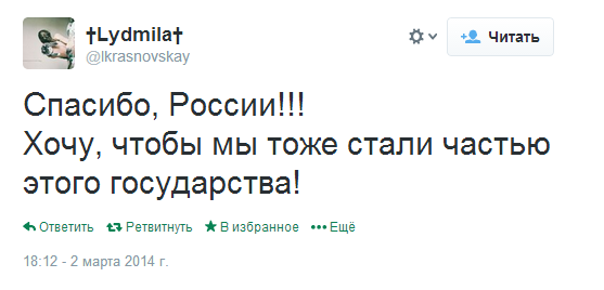 Украинцы благодарят Россию. Реакция блогосферы