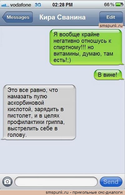 Очередная подборка смешных высказываний