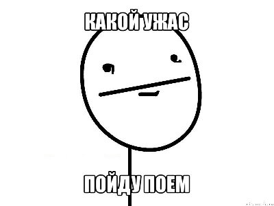 Поймали догхантера