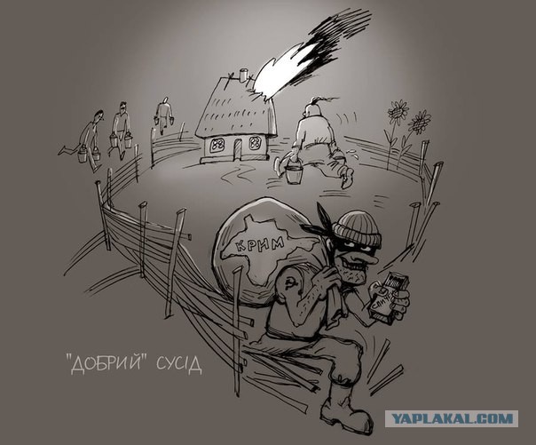 Украинские приколы.