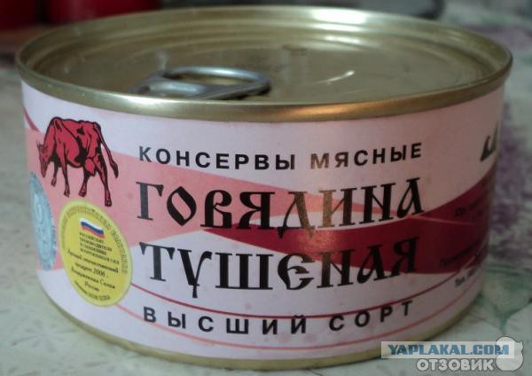 Не поленился