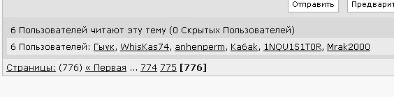 Я хочу замуж
