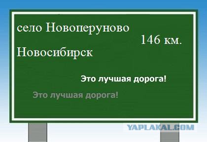 Российские деревни с необычными названиями