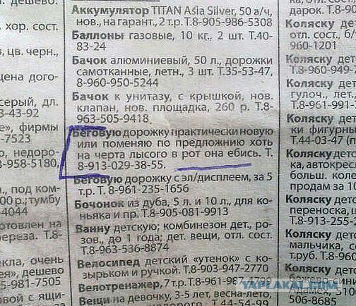 Смешные комментарии из социальных сетей (часть 5)