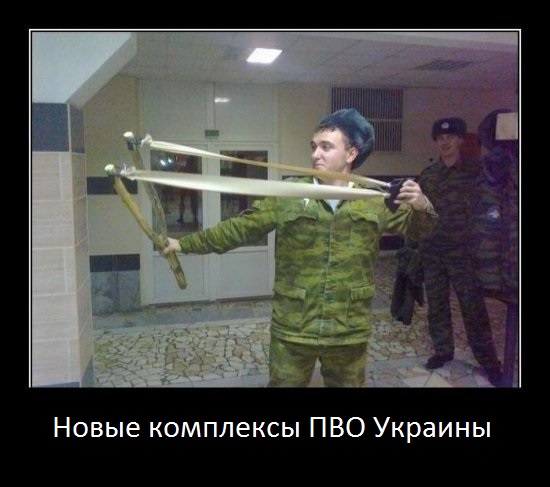 В Славянске прекращают АТО