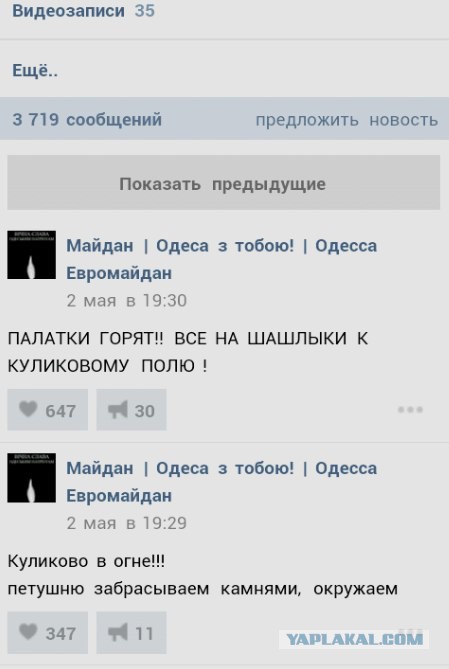 Евгений Гришковец про Одессу