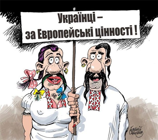 Оно победило на Евровидении