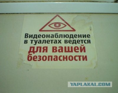 Просто забавные фотки из мобильника