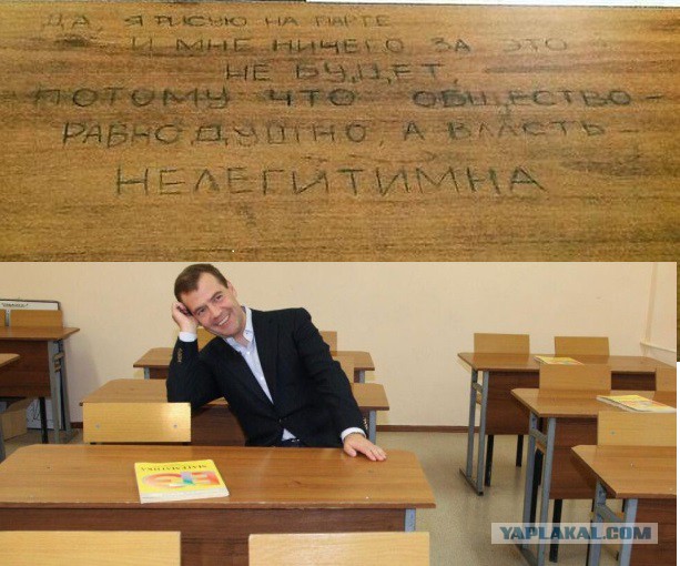Пожабим порошка?