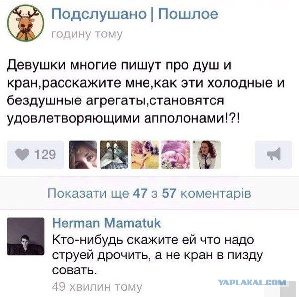 Комменты из соцсетей
