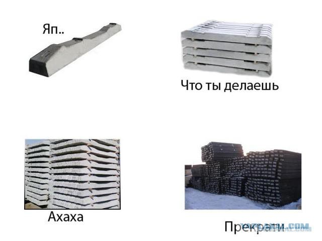 А я ведь предупреждал