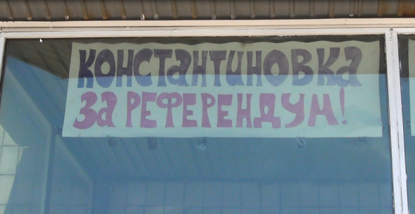 Помощь российских волонтеров