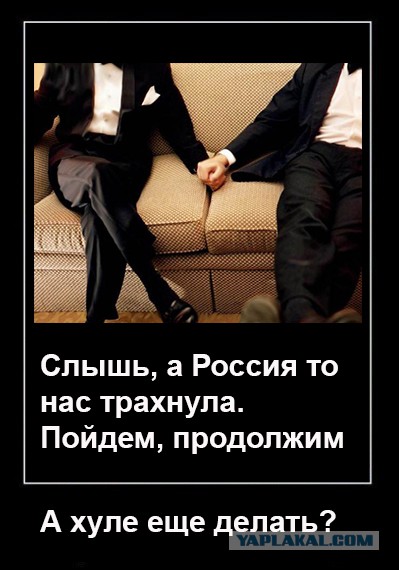 Посол США вступил в гей-брак