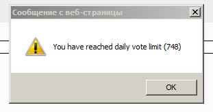 Когда вы плюсуeтe тему в платине