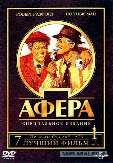 20 шикарных криминальных фильмов о ловких аферах