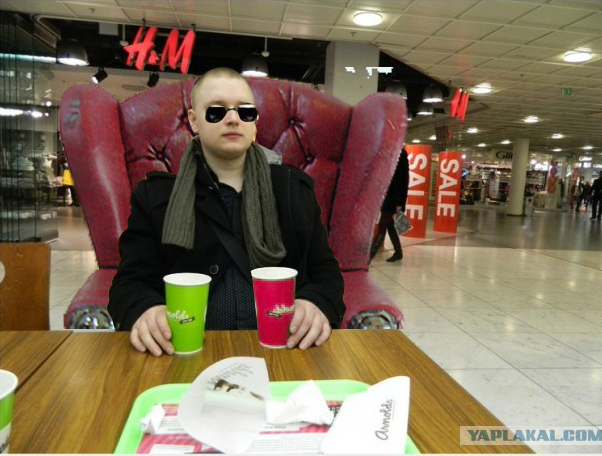 Солидность