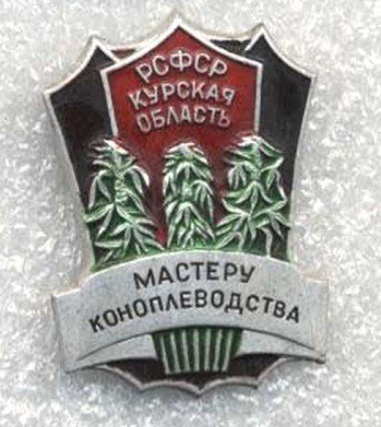 Конопляный штат