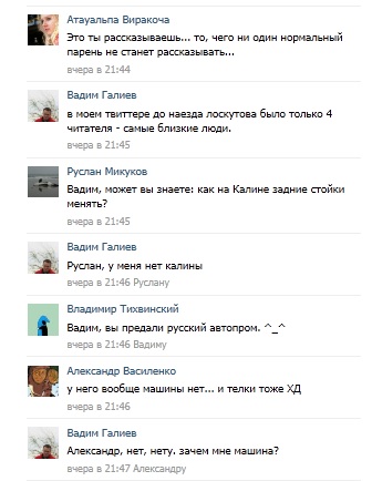 Почему плохо быть «нашистом»