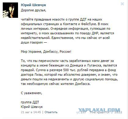 Киевляне не идут на Макаревича