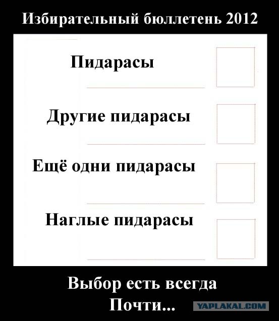 Грустный цирк