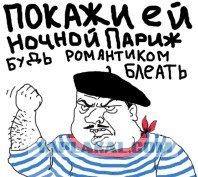 Не доверяйте сайтам знакомств... (2 фото)