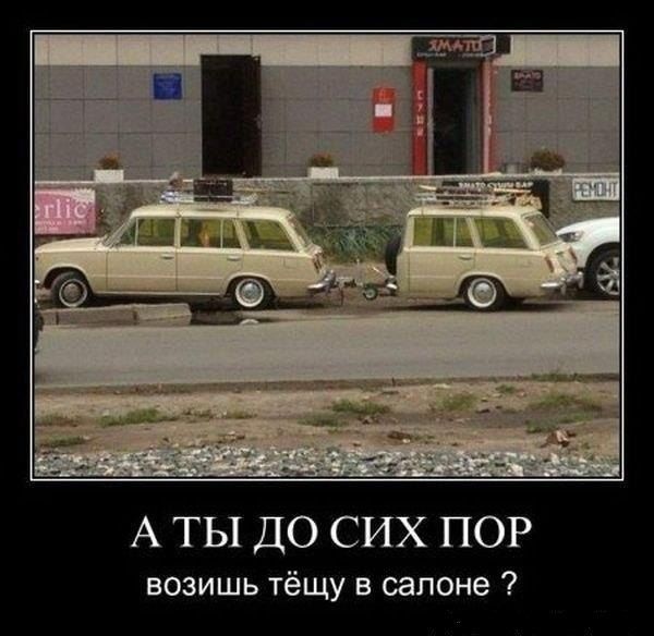 Смешные картинки