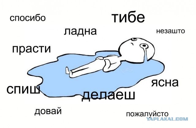Иногда ошибки просто с ума сводят