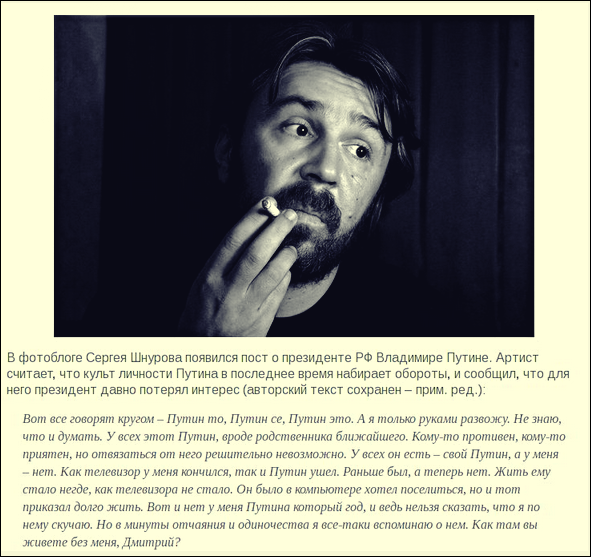 Не свалив Путина, ничего с Россией не сделаешь