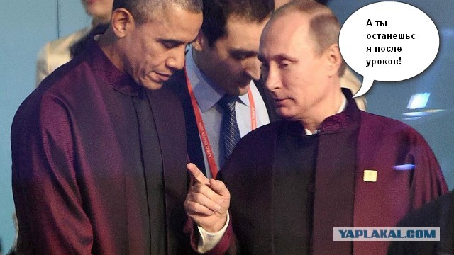Американцы о встрече Обамы с Путиным в Китае