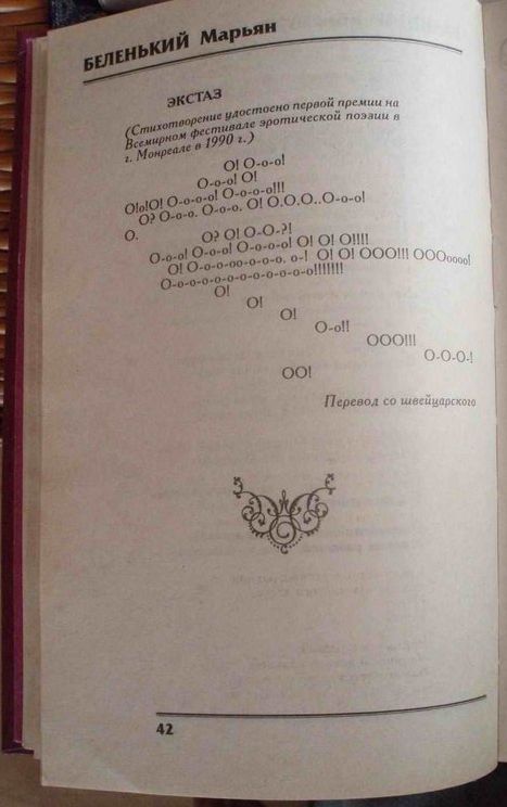 С Тяпницей!