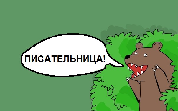 Обнаружил переписку своей жены с другом детства