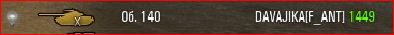 Wargaming 17